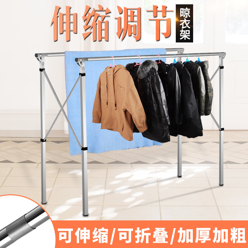 Strengthen bearing fold Telescoping Stainless steel Clothes hanger width adjust Clothes hanger Landing hangersin the Storage consolidation , Wash clothing/Sun/Care Products , Landmark/Lift drying racks category - from Buy2taobao.com to provide professional Taobao agent buy service