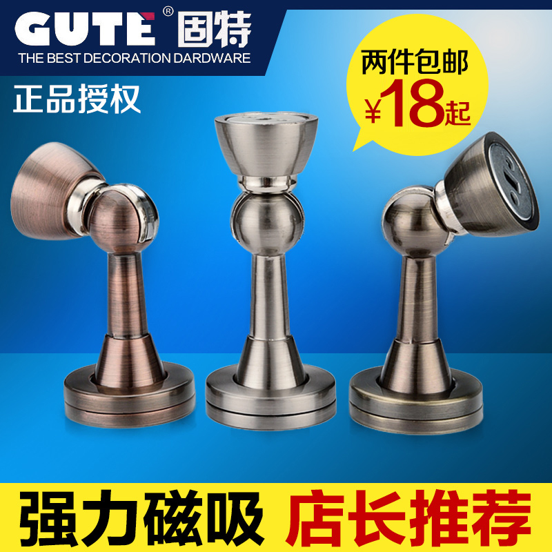 固特五金门吸双门201墙吸地吸门碰隐形 不锈钢拉丝色超强吸力门挡|msdalam kategori bahan binaan asas, Home Hardware, aksesori pintu, pintu penyumbat - dari Buy2taobao.com untuk memberikan perkhidmatan ejen Taobao profesional membeli