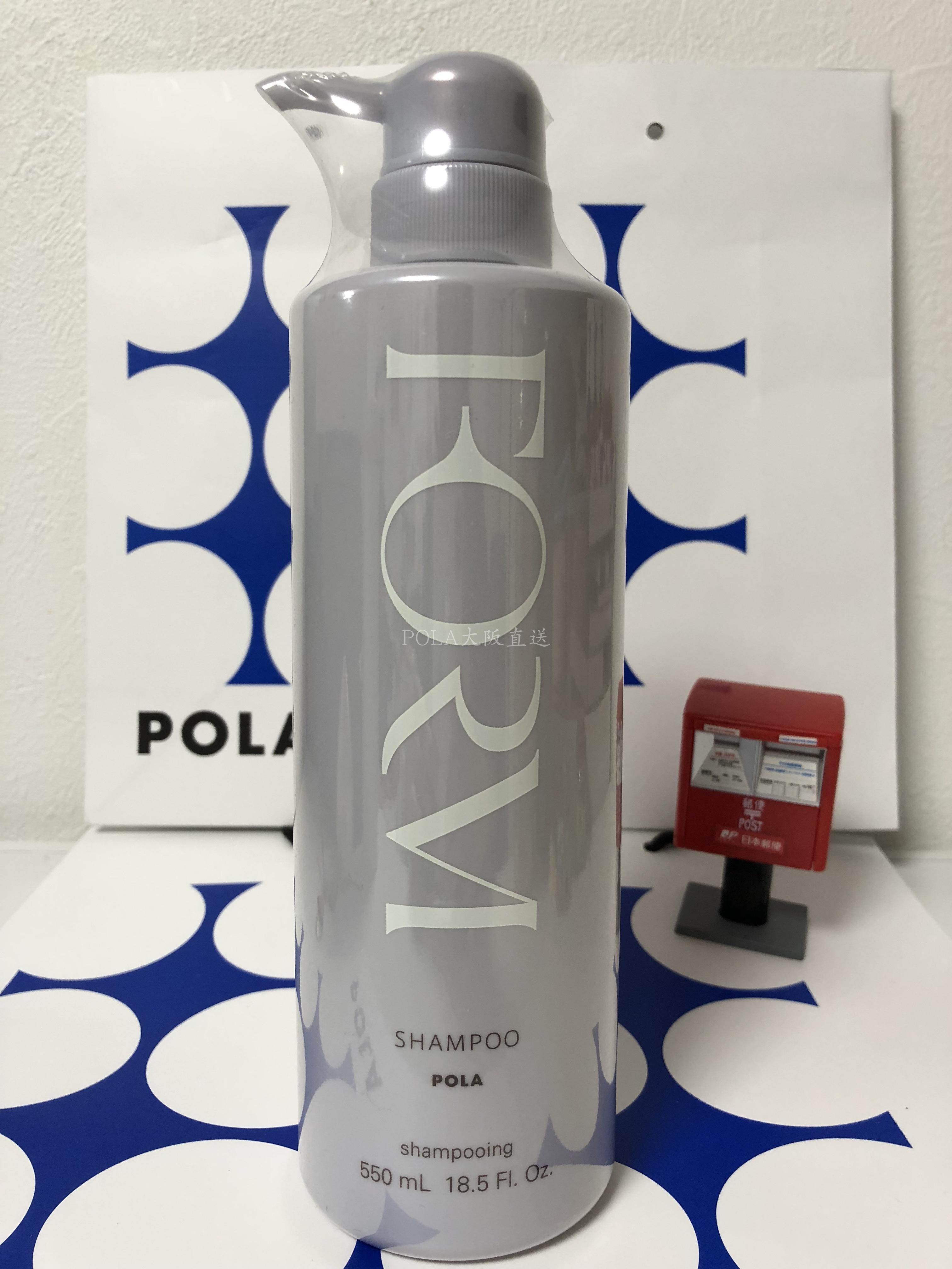 到貨! pola馥美修護去油無矽油無添加抗糖化洗發露洗發水550ml在類目 洗護清潔劑/衛生巾/紙/香薰, 洗髮沐浴/個人清潔, 頭髮清潔/護理/造型, 洗髮水中 - 來自Buy2taobao.com提供專業的淘寶代購服務