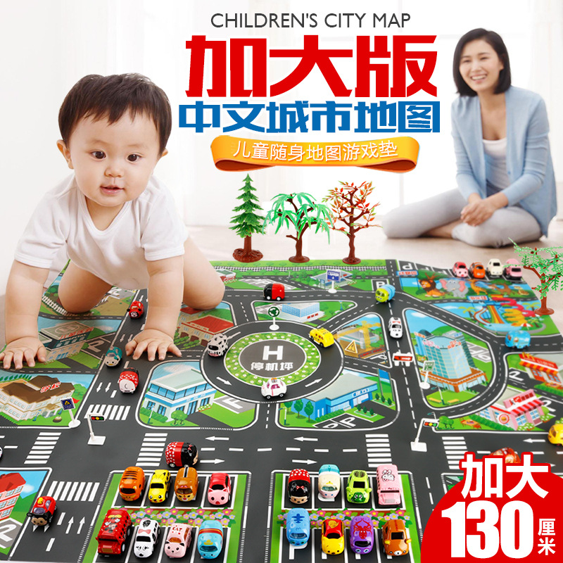 汽车模型配件交通路障路标仿真城市停车场街景地图儿童过家家玩具|ruв категории игрушка/коляска/головоломка/блоки/модель, моделирование/играть в игрушки, играть в игрушки - от Buy2taobao.com для оказания профессиональной услуги покупки агента Taobao