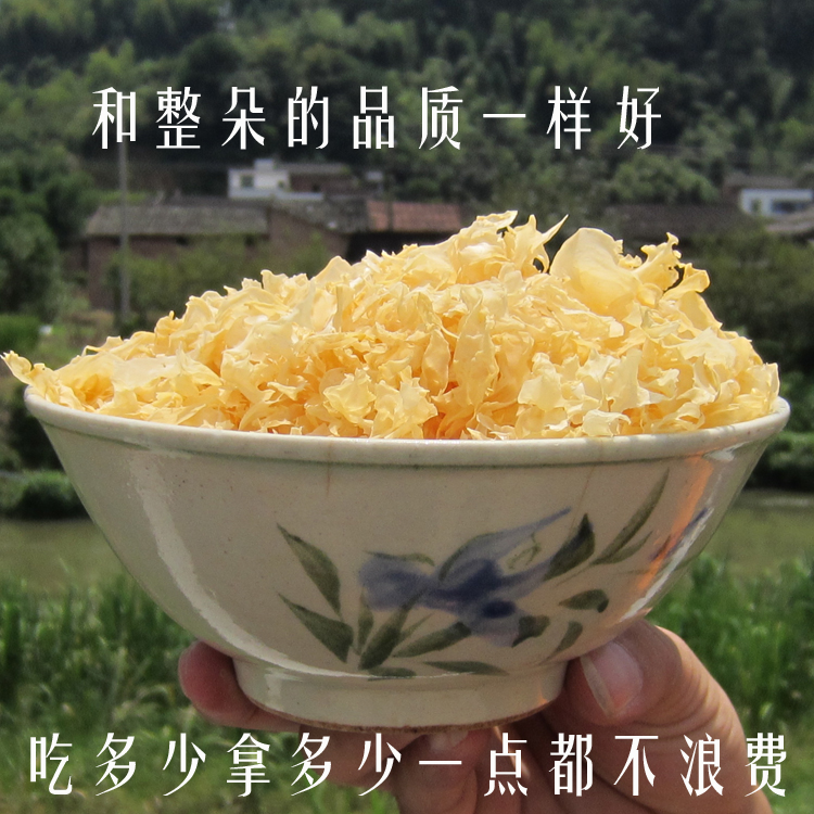 银耳碎无熏硫新鲜银耳白木耳片无杂质超糯适合懒人250克|msdalam kategori beras/Utara-Selatan barangan kering/perasa, Utara-Selatan barangan kering/daging Kering, kering/Native, kulat putih/Jelly - dari Buy2taobao.com untuk memberikan perkhidmatan ejen Taobao profesional membeli