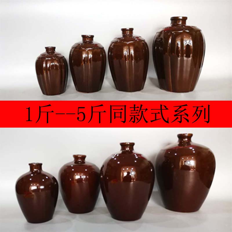 宜兴小酒瓶陶瓷酒坛1斤2斤3斤5斤装同款土陶家用酒具密封空酒坛子|ruв категории посуда, до дна/бокал/вино, бытовых до дна - от Buy2taobao.com для оказания профессиональной услуги покупки агента Taobao