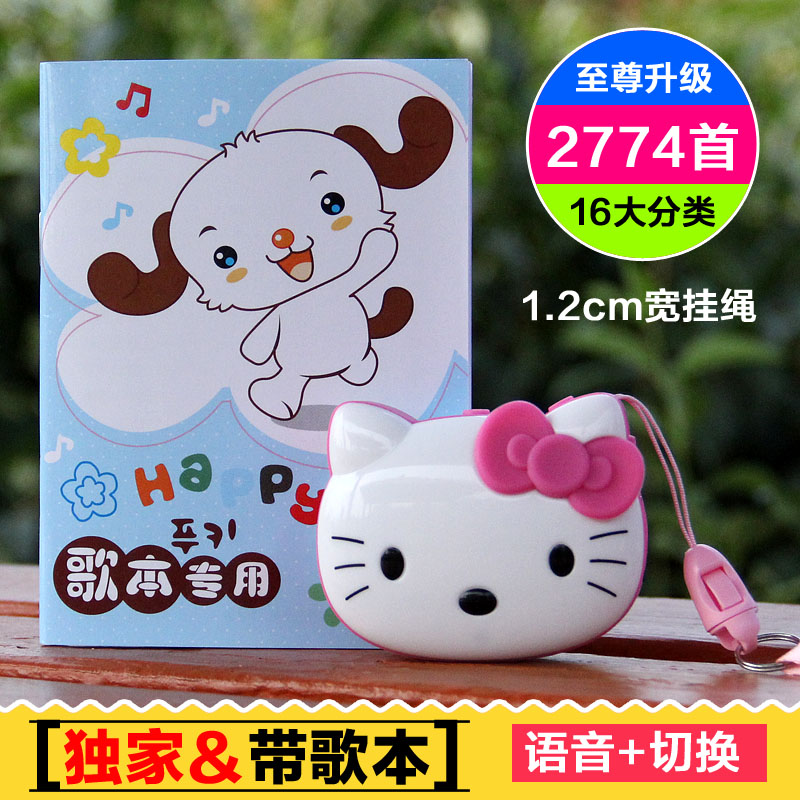 Preschool Story Machine charge download Fetal education baby music player Baby children mp3 Musical toyin the Toy/Childs/Puzzle/Building block/Model , Early Learning/Smart toys , Child MP3/Story Machine category - from Buy2taobao.com to provide professional Taobao agent buy service