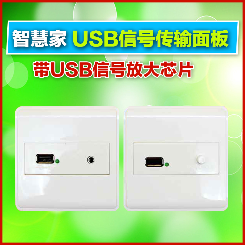 智能家居 智慧家单网线传输USB信号放大延长 USB网线延长传输器|msdalam kategori elektronik/Electrician, Sistem Home Smart, Lain-lain produk rumah pintar - dari Buy2taobao.com untuk memberikan perkhidmatan ejen Taobao profesional membeli