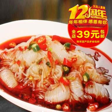天泽人蒟蒻0脂肪代餐火锅魔芋粉丝魔芋面 魔芋丝结魔芋结多省包邮|ruв категории закуски/орехи/специальность, ореховый/орехи/жареные семечки, другие - от Buy2taobao.com для оказания профессиональной услуги покупки агента Taobao