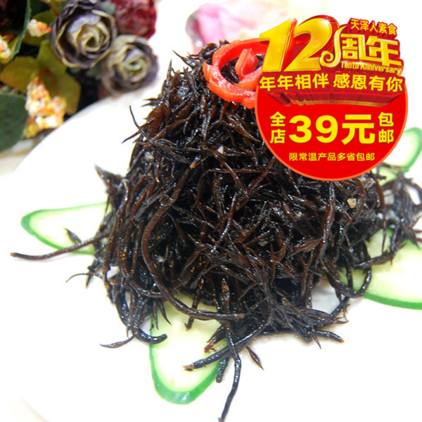 天泽人 海吉尔素食 东海长寿菜 羊栖菜 即食小菜 【满包邮】|msdalam kategori makanan ringan/Nuts/Specialty, Hickory/Nuts/pemanggangan, lain - dari Buy2taobao.com untuk memberikan perkhidmatan ejen Taobao profesional membeli