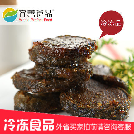 齐善 素食 宁式熏鱼 健康 营养 美味 【满包邮】|msdalam kategori daging perikanan/Buah-buahan segar dan sayur-sayuran/dimasak, dimasak/hidangan sejuk/dapur peribadi, lain - dari Buy2taobao.com untuk memberikan perkhidmatan ejen Taobao profesional membeli