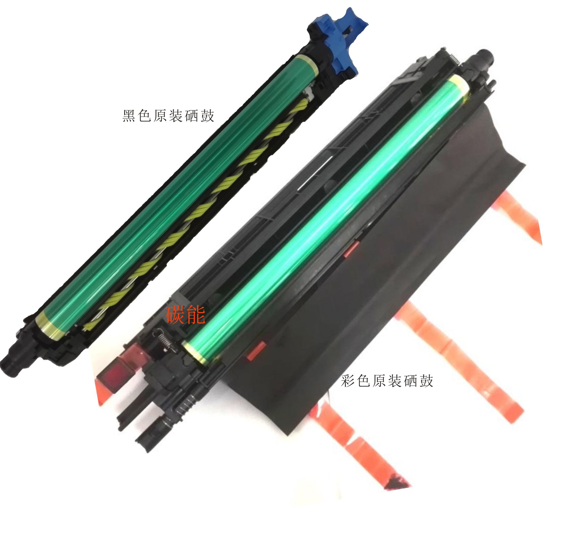 震旦ADC225套鼓 ADC265 ADC287 IU 顯影 感光鼓 成像單元 硒鼓在類目 辦公設備/耗材/相關服務, 墨粉硒鼓耗材類, 硒鼓/粉盒中 - 來自Buy2taobao.com提供專業的淘寶代購服務