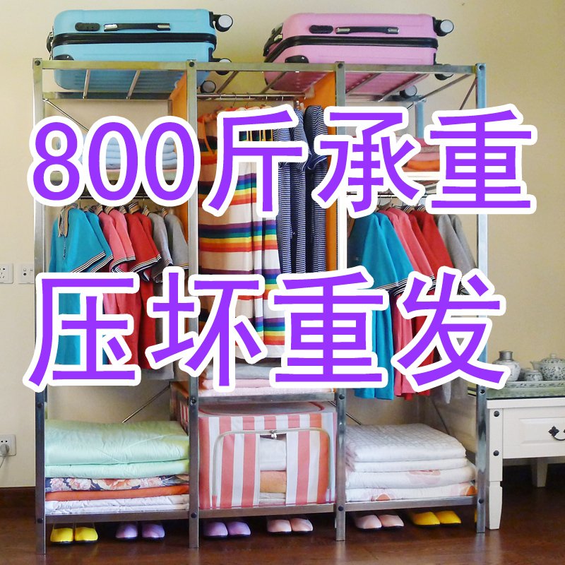 不锈钢简易布衣柜折叠双人加粗钢管加厚螺丝装整根防潮挂衣橱架子在类目 住宅家具, 柜类, 简易衣柜中 - 来自Buy2taobao.com提供专业的淘宝代购服务