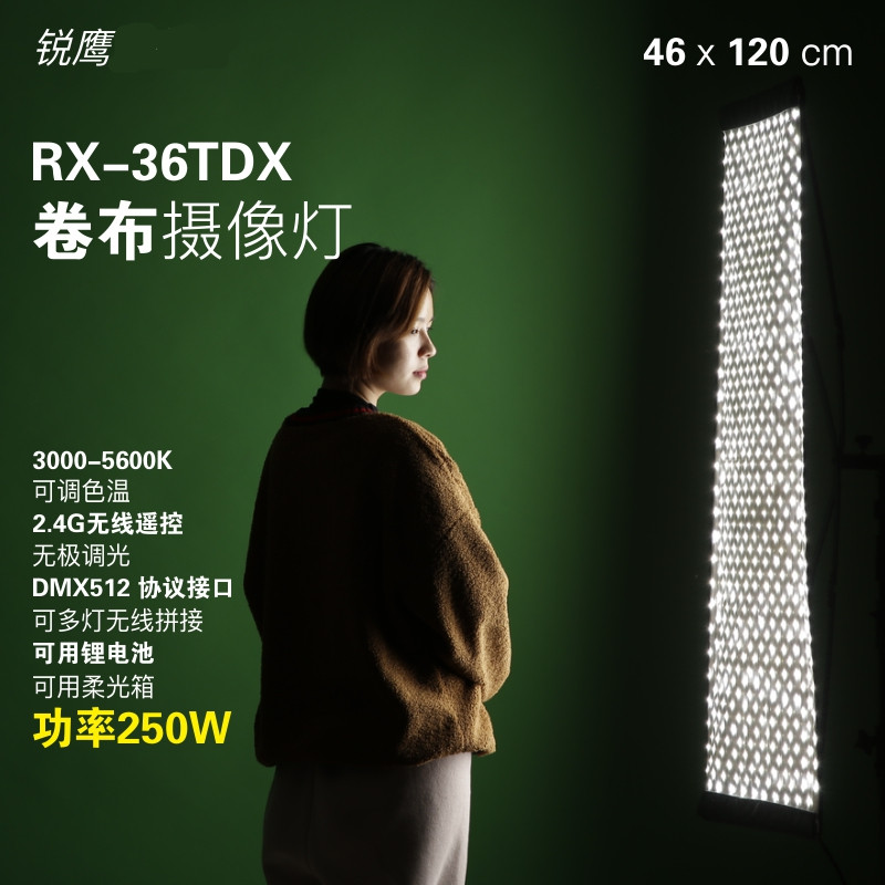 锐鹰led摄影摄像卷布灯补光灯影视灯视频便携影视拍摄灯RX-36TDX在类目 3C数码配件, 单反/单电相机配件, 影棚设备, 影室灯中 - 来自Buy2taobao.com提供专业的淘宝代购服务