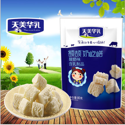 天美华乳 额颉奶疙瘩 80g 奶贝 奶疙瘩 独立小包装奶片 奶豆|msdalam kategori makanan ringan/Nuts/Specialty, keju/Dairy/, keju Inner Mongolia - dari Buy2taobao.com untuk memberikan perkhidmatan ejen Taobao profesional membeli