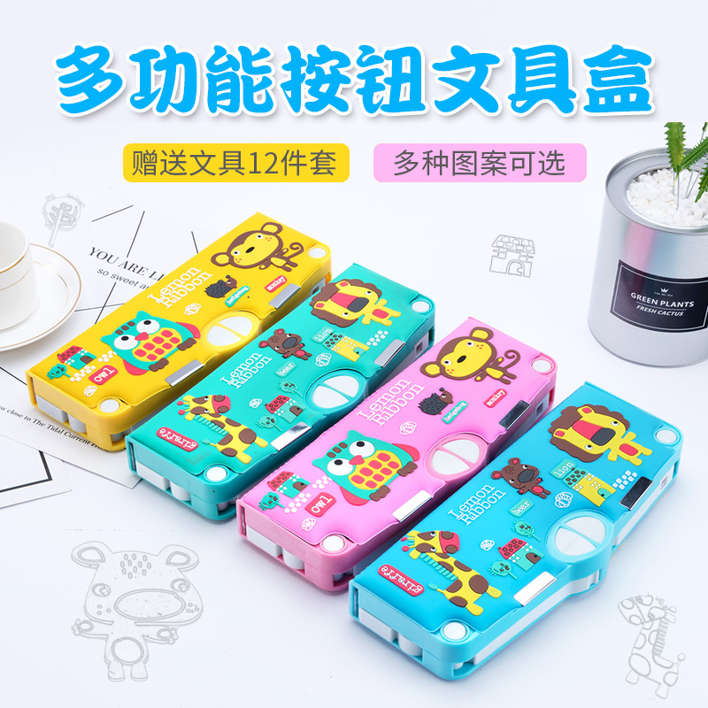 3D立体图案创意男女幼儿园儿童小学生文具盒动物多功能塑料铅笔盒在类目 电子词典/电纸书/文化用品, 日常学习用品, 文具盒中 - 来自Buy2taobao.com提供专业的淘宝代购服务