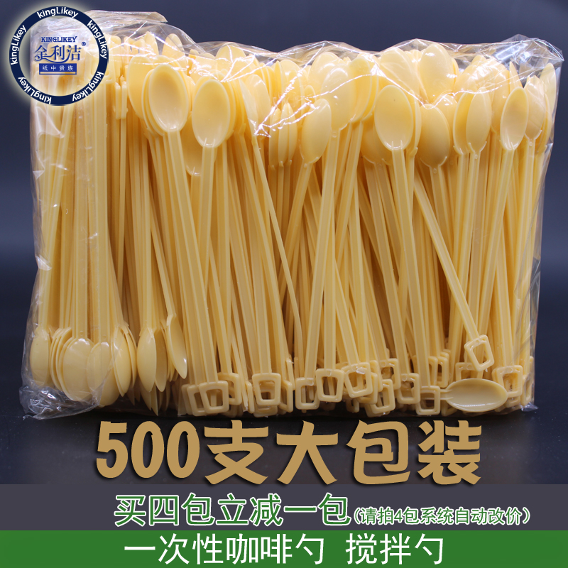 disposable Coffee spoon Stirring spoon Plastic coffee The stirring rod environmental protection Tsp Single package 4 pack 1 packagein the Tableware , Coffee , Coffee spoon category - from Buy2taobao.com to provide professional Taobao agent buy service