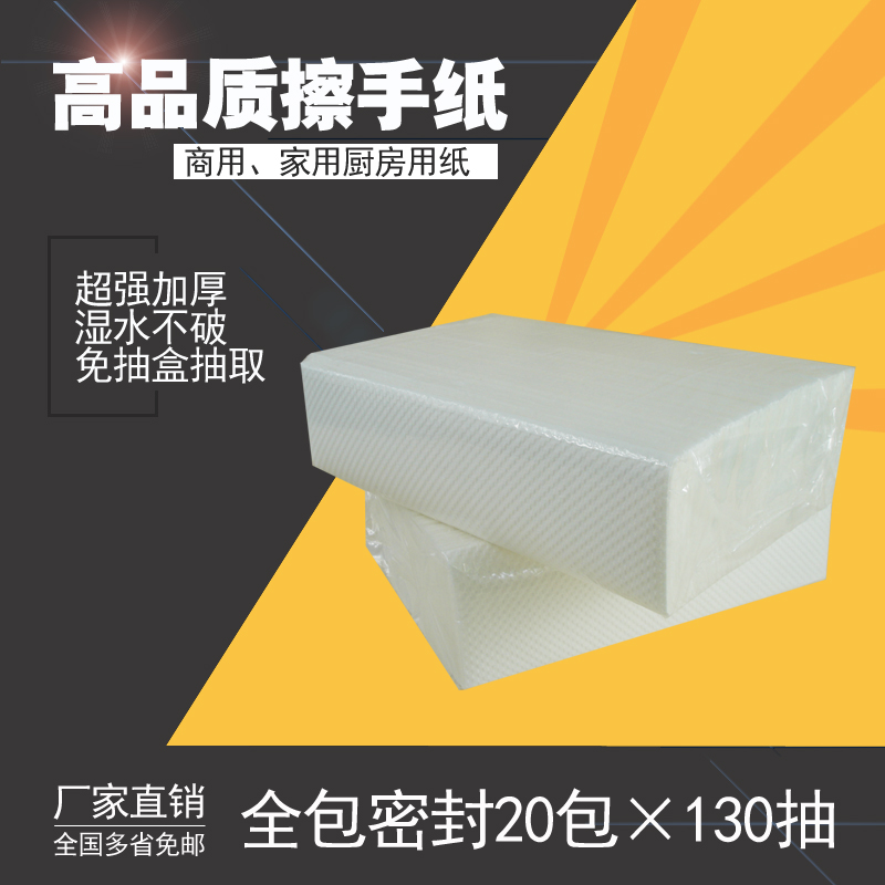 CA4# Paper towels Kitchen paper Wipes[quality Fact speak Multi area free mailin the Care cleaners/Sanitary napkins/Paper/Aromatherapy , Paper/Wipes , Pumping paper category - from Buy2taobao.com to provide professional Taobao agent buy service