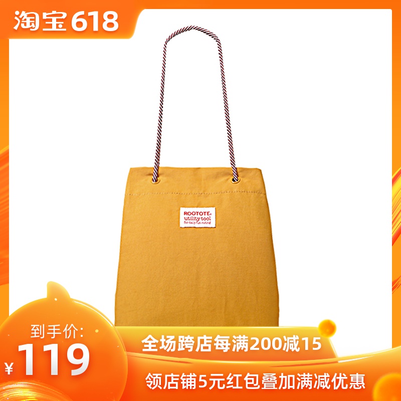 Tide brand in Japan ROOTOTE Small softness leisure time Female bag Mini Tote Bag One shoulder Canvas bag Small bagin the Leather/Lady bags/Men's bag, Ms. bags category - from Buy2taobao.com to provide professional Taobao agent buy service