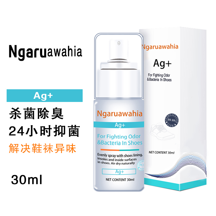 Germany Ngaruawahia Silver ion Deodorant shoes Bacteriostasis In addition to taste Spray motion Odorin the Home Daily , Shoes Accessories , Shoe brush/Shoes rub category - from Buy2taobao.com to provide professional Taobao agent buy service