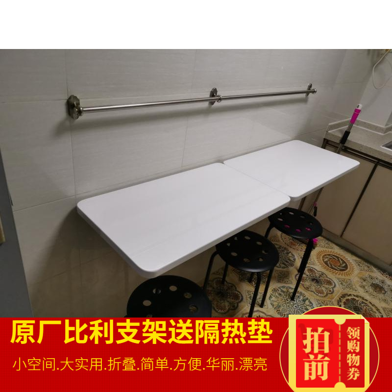 折叠桌餐桌小户型家用简约厨房操作台伸缩隐形壁挂墙上方吃饭桌子在类目 住宅家具, 桌类, 折叠桌中 - 来自Buy2taobao.com提供专业的淘宝代购服务