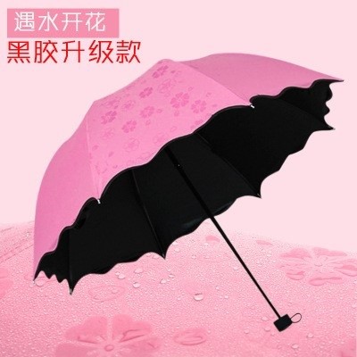 双人雨伞结实耐用晴雨加厚双层公主防风大折叠全自动学生两用|ruв категории начало ежедневно, зонтик/дождь/дождь/водостойкость, зонтик - от Buy2taobao.com для оказания профессиональной услуги покупки агента Taobao