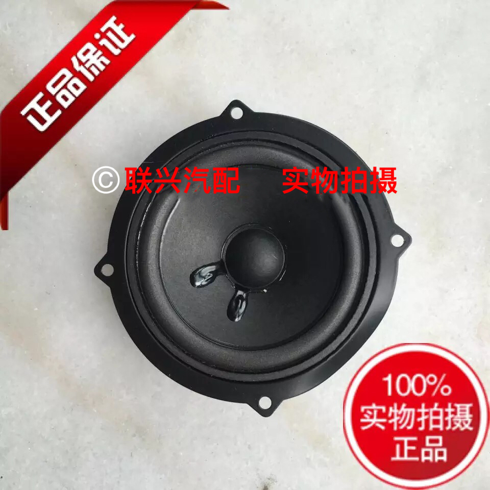 长安奔奔迷你奔奔MINI前门扬声器 后门扬声器音响喇叭 原厂全新在类目 汽车/用品/配件/改装, 汽车影音/车用电子/电器, 汽车影音, 汽车喇叭/高音头中 - 来自Buy2taobao.com提供专业的淘宝代购服务