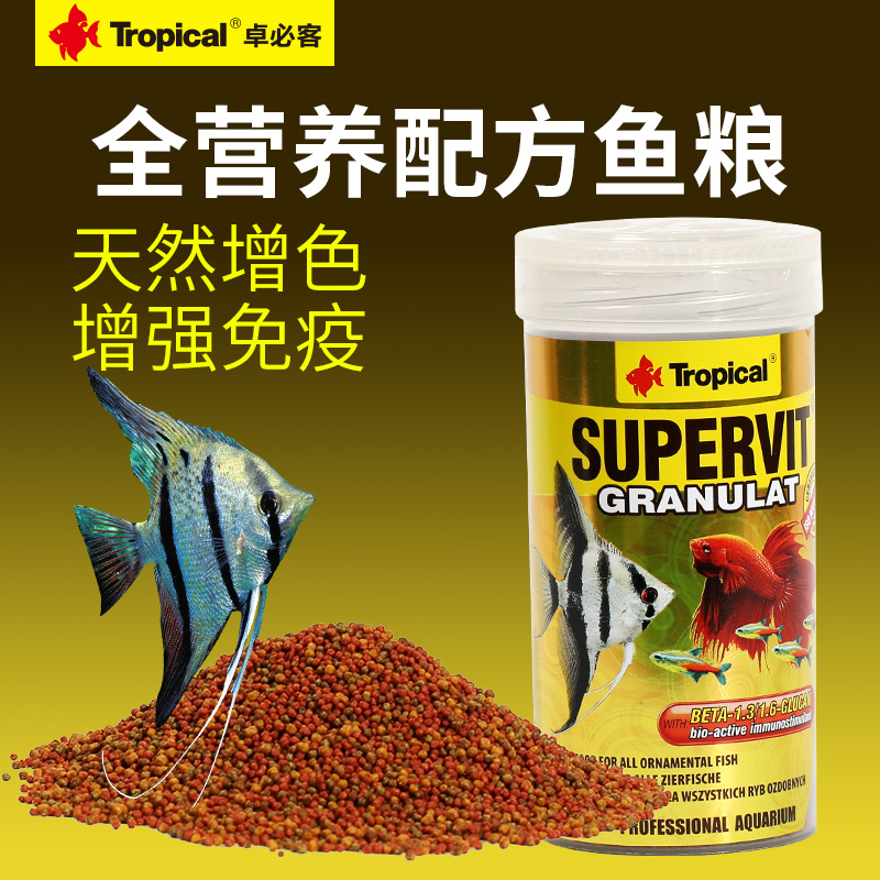 熱帶魚飼料小型魚淡水通用貼片魚食孔雀魚小顆粒增色微粒水族魚糧在類目 寵物/寵物食品及用品, 水族世界, 觀賞魚飼料中 - 來自Buy2taobao.com提供專業的淘寶代購服務