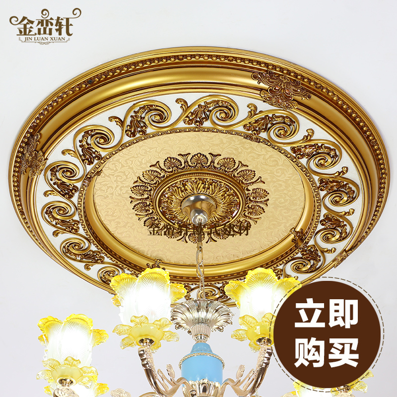 欧式灯盘灯池装饰 客厅圆形吊顶灯池造型顶装 pvc灯盘 pu圆形雕花在类目 基础建材, 配件专区, 其它中 - 来自Buy2taobao.com提供专业的淘宝代购服务