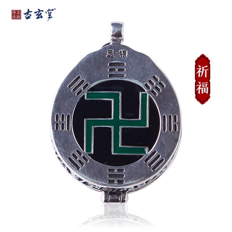 古玄空六字真言太极符万字符挂坠开光九宫八卦牌挂件银饰品吊坠在类目 饰品/流行首饰/时尚饰品新, 项坠/吊坠中 - 来自Buy2taobao.com提供专业的淘宝代购服务