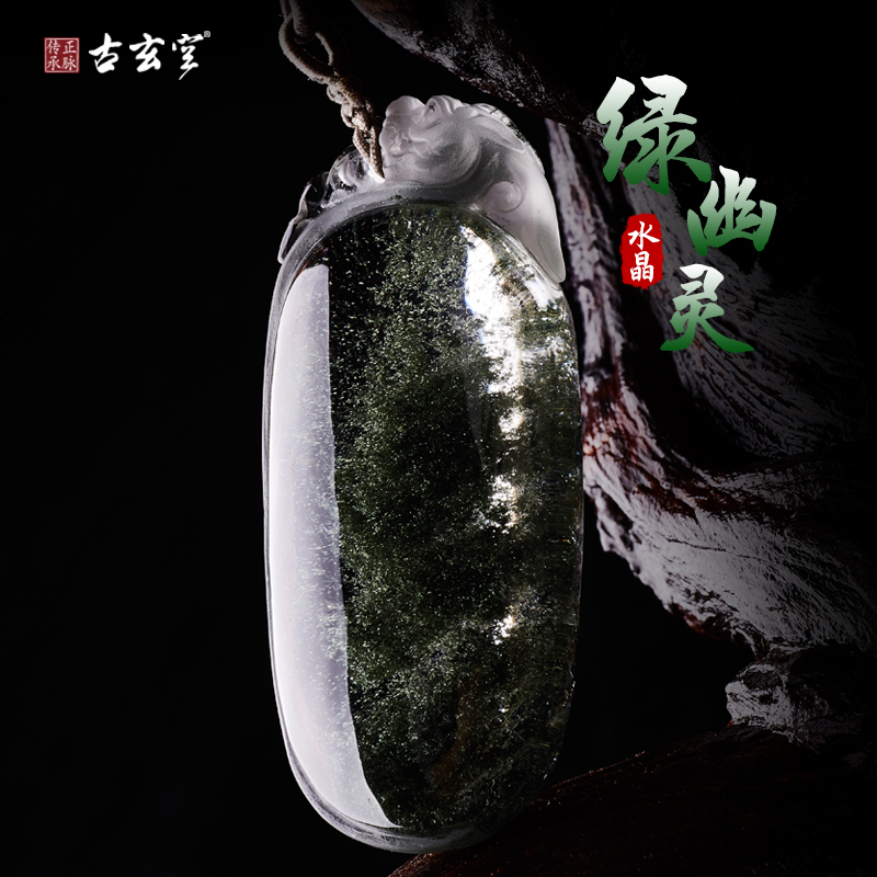 古玄空綠幽靈水晶貔貅挂墜吊墜適合男士女士情侶款項飾品在類目 飾品/流行首飾/時尚飾品新, 項墜/吊墜中 - 來自Buy2taobao.com提供專業的淘寶代購服務