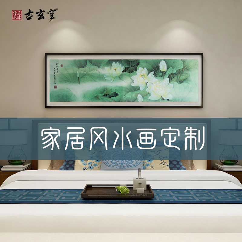 古玄空 风水画客厅挂画卧室国画旺财靠山图 山水画招财办公室竖版在类目 家居饰品, 壁饰中 - 来自Buy2taobao.com提供专业的淘宝代购服务