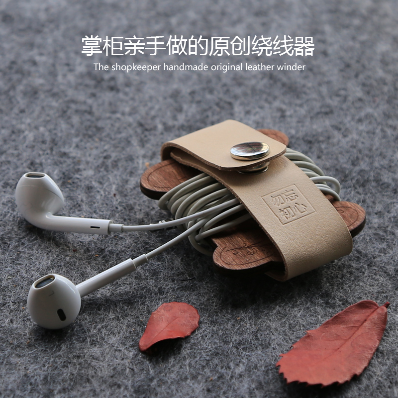 【勿忘初心】手工真皮牛皮iphone耳机线夹绕线器数据线集线缠线器在类目 3C数码配件, 数码包/收纳/整理, 耳机绕线器中 - 来自Buy2taobao.com提供专业的淘宝代购服务