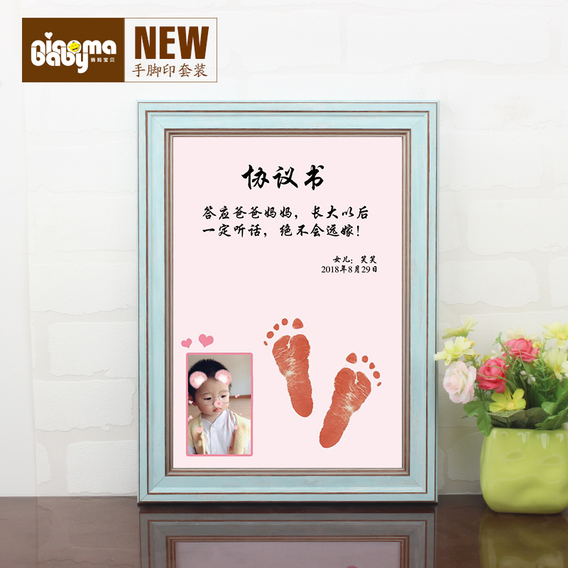 抖音同款保证书 宝宝 A4十寸DIY手脚印手足印新生儿满月百天周岁|msdalam kategori Toy/bayi/teka-teki/blok bangunan/model, Baby Ji Nianpin/Produk peribadi, tapak kaki tangan - dari Buy2taobao.com untuk memberikan perkhidmatan ejen Taobao profesional membeli