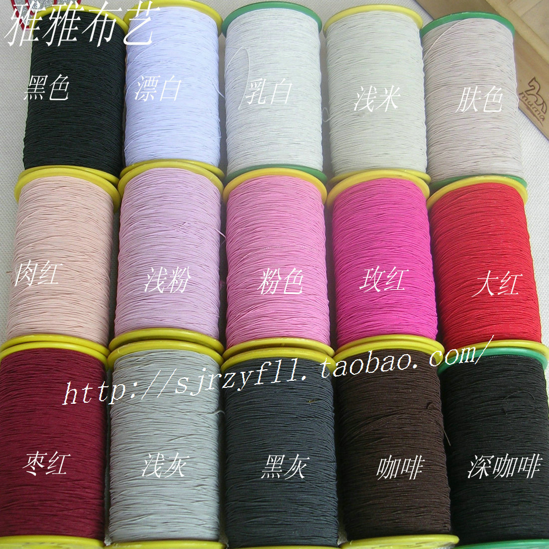 雅雅服装辅料 DIY手工 超细松紧绳 缝纫底线 约0.5mm 整卷价|msdalam kategori rumah Fabrik, bahan-bahan jahitan DIY, alat dan produk siap, Aksesori jahit DIY/aksesori/aksesori, elastik - dari Buy2taobao.com untuk memberikan perkhidmatan ejen Taobao profesional membeli