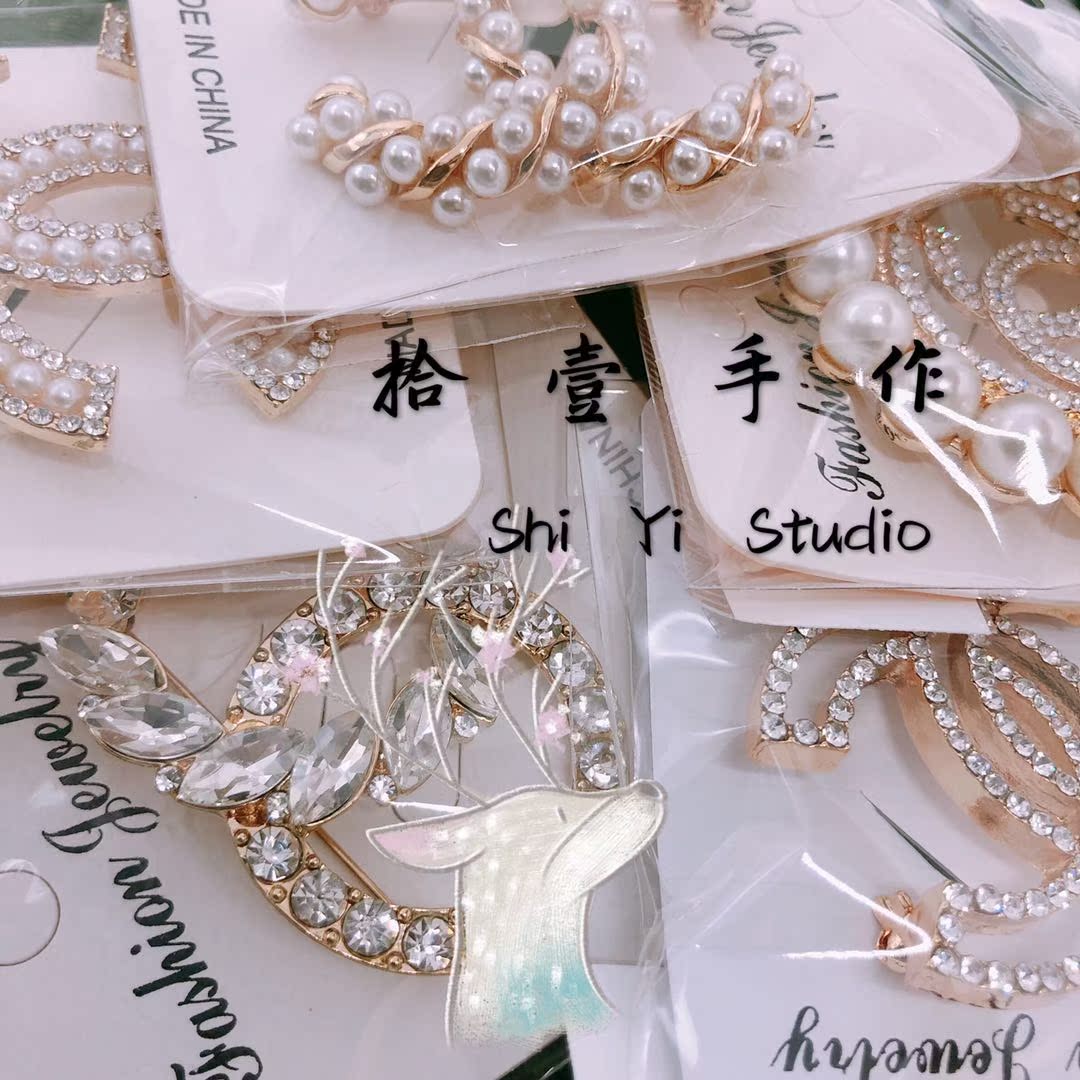 拾壹手作 抖音泫雅包同款编织包配件双c胸针小香风香奶奶包别针扣在类目 饰品/流行首饰/时尚饰品新, DIY配件, 其他DIY饰品配件中 - 来自Buy2taobao.com提供专业的淘宝代购服务