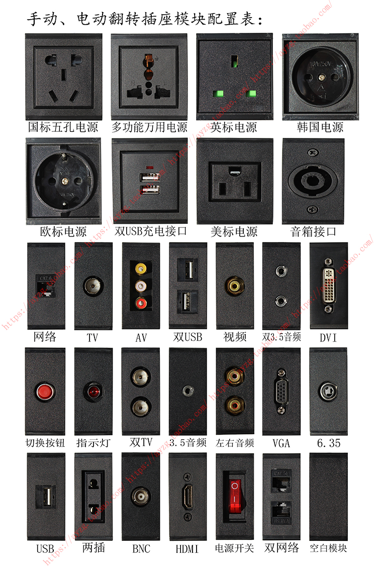 silvery black Manual Electric Flip socket modularin the 3C Digital Accessories, Home Appliances Audio Accessories , Plug/Interface category - from Buy2taobao.com to provide professional Taobao agent buy service