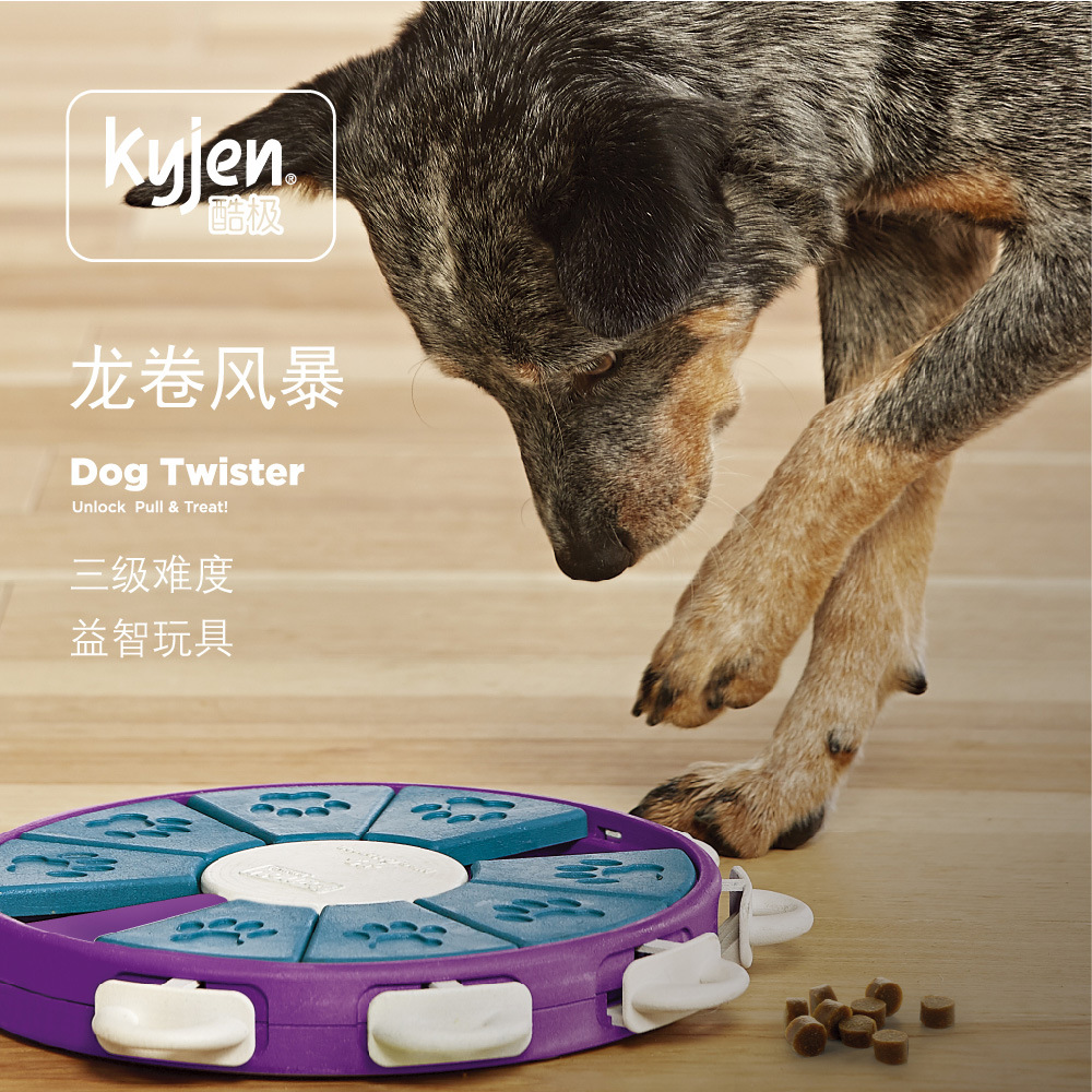 KYJEN酷极宠物玩具 龙卷风暴 狗玩具 宠物玩具用品益智玩具|msdalam kategori haiwan peliharaan/makanan haiwan dan bekalan, Cat/Mainan anjing, mainan bunyi - dari Buy2taobao.com untuk memberikan perkhidmatan ejen Taobao profesional membeli