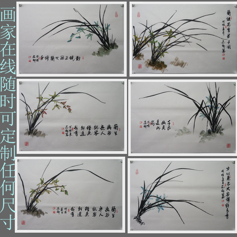 吴志刚横幅手绘水墨写意传统中国画逸品《咏兰诗词》墨兰花草包邮|ruв категории Домашний быт, декоративная живопись, китайская живопись - от Buy2taobao.com для оказания профессиональной услуги покупки агента Taobao