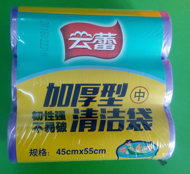 云蕾加厚型清洁袋12452垃圾袋45*55*30个*3卷装彩色增厚10组包邮在类目 家庭/个人清洁工具, 家务/地板清洁用具, 垃圾袋中 - 来自Buy2taobao.com提供专业的淘宝代购服务