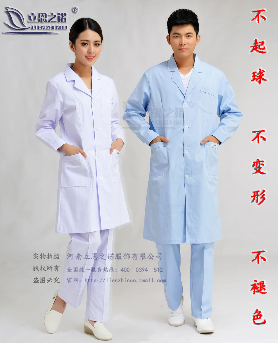 Nightingale quality goods belt Self cultivation Thin version Doctor's overall Female doctor Nurse Uniform Summer wear Short sleeved FDS-2in the Women's clothing/Boutique , Set/Student uniforms/Work uniforms , Medical uniforms category - from Buy2taobao.com to provide professional Taobao agent buy service
