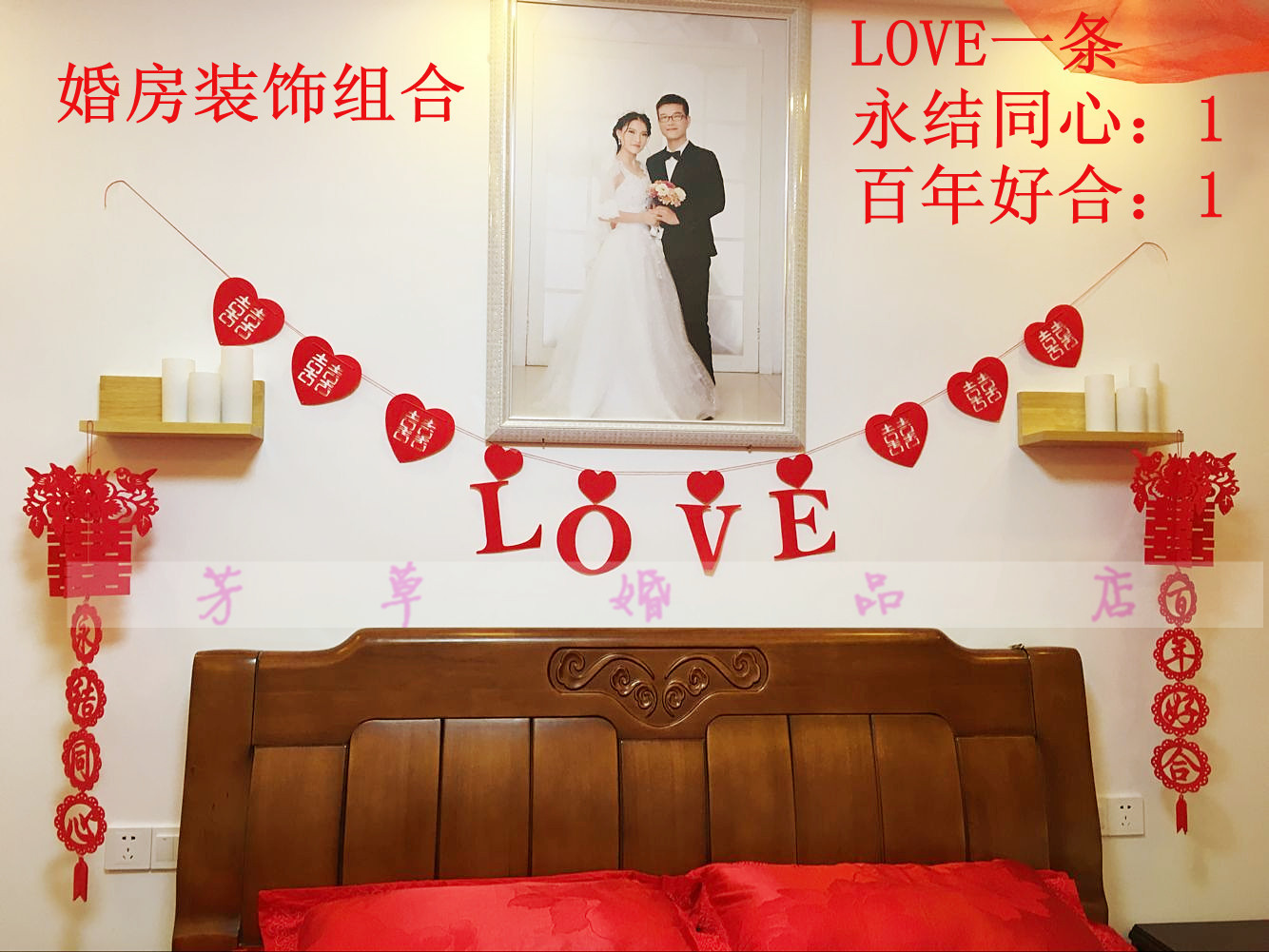 Jubilation Marriage room decorate Non-woven fabric Pendants Pendant tassels A harmonious union lasting a hundred years Forever Concentric Jacquard Antithetical couplet Packagein the Festive supplies/Gift , Festive fabric supplies category - from Buy2taobao.com to provide professional Taobao agent buy service