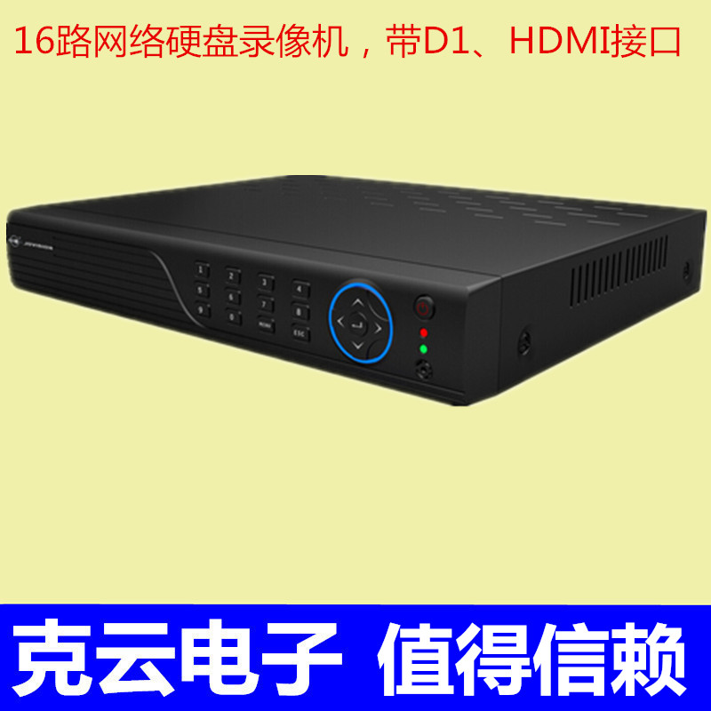 Jovision JVS-D6016-S2 VCR /16 Hard disk Monitoring machine belt HDMI/2 road D1 upgrade S3in the Electronic/Electrician , Monitoring equipment and systems , DVR/DVR , DVR category - from Buy2taobao.com to provide professional Taobao agent buy service