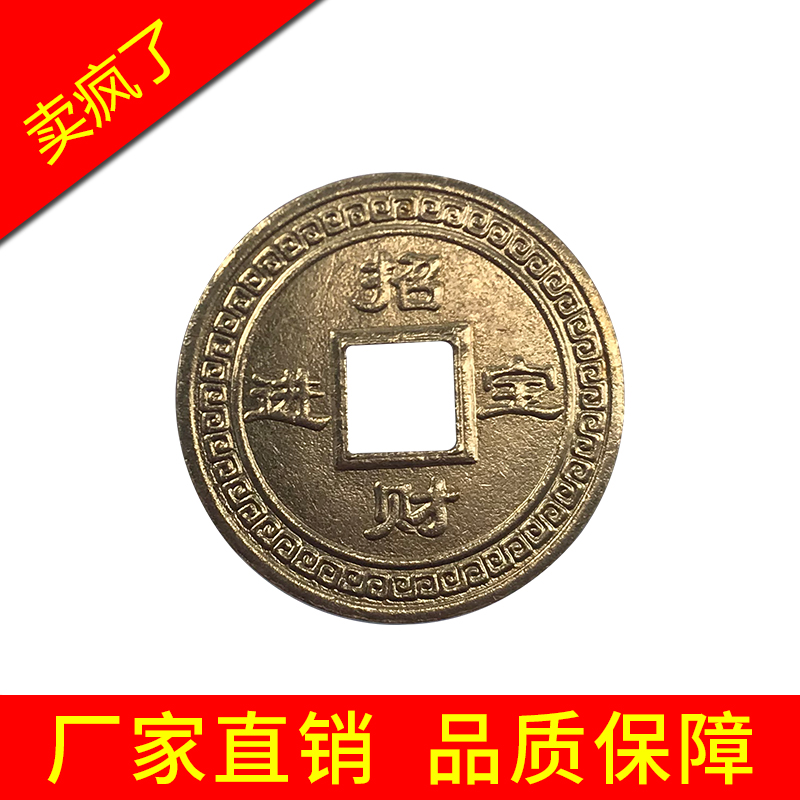 定做通用代币 定制游戏机币 订做不锈钢代币订制快乐玩家代币在类目 玩具/童车/益智/积木/模型, 游乐/教学设备/大型设施, 游艺机中 - 来自Buy2taobao.com提供专业的淘宝代购服务