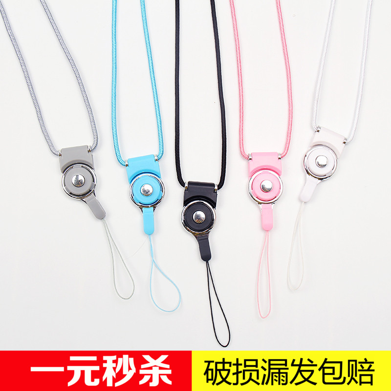 手机挂绳女挂脖绳女款简单款手机安全挂绳防丢结实耐用手机手指环|msdalam kategori Aksesori Digital 3C, Aksesori telefon bimbit, Aksesori telefon, loket telefon/tali telefon - dari Buy2taobao.com untuk memberikan perkhidmatan ejen Taobao profesional membeli