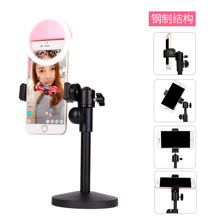 通用直播用的手机架子快手主播拍摄多功能补光美颜抖音桌面支架在类目 3C数码配件, 手机配件, 手机支架/手机座中 - 来自Buy2taobao.com提供专业的淘宝代购服务