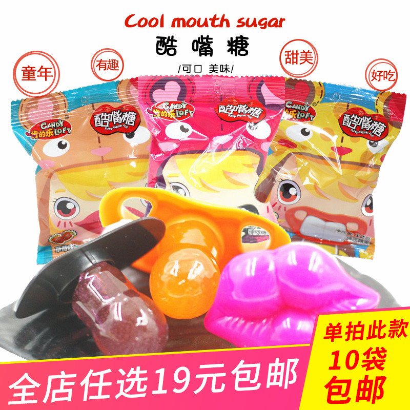 10个包邮肯的乐奶嘴糖酷嘴糖搞怪戒指糖80后90后经典怀旧零食品在类目 零食/坚果/特产, 糖果零食/果冻/布丁, 糖果中 - 来自Buy2taobao.com提供专业的淘宝代购服务