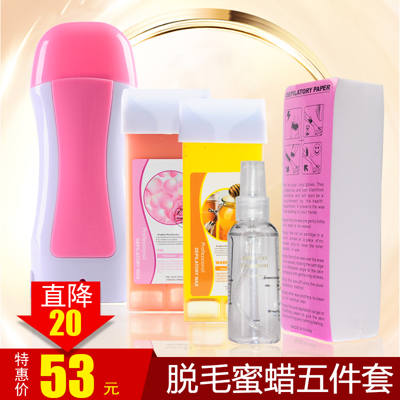 包邮!便携式 粉红脱毛蜡机+蜡块5件套 热蜡机 脱毛腊加热器在类目 个人护理/保健/按摩器材, 美体瘦身, 女士脱毛/剃毛器中 - 来自Buy2taobao.com提供专业的淘宝代购服务