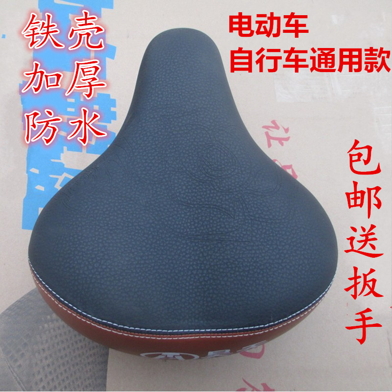 currency enlarge thickening Electric car seat Electric cars saddle Bicycle Bicycle a storage battery car Car seat partsin the Electric cars/Fitting/Transportation , Zero electric car/Fitting , Electric car seat category - from Buy2taobao.com to provide professional Taobao agent buy service