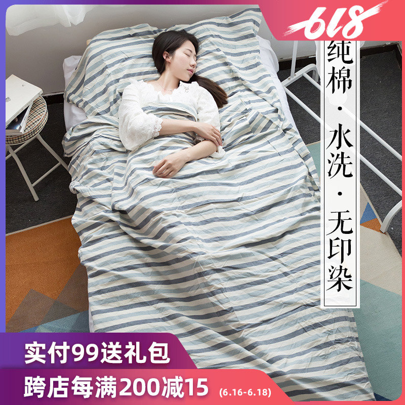 水洗棉纯棉酒店隔脏睡袋成人室内旅行便携式床单双人旅游宾馆用品|ruв категории открытый/альпинизм/в поход/Поездки товаров, спальный мешок - от Buy2taobao.com для оказания профессиональной услуги покупки агента Taobao