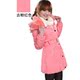 2011新款女式 显瘦修身剪裁中长款羽绒服 80%--90%含绒量 6色