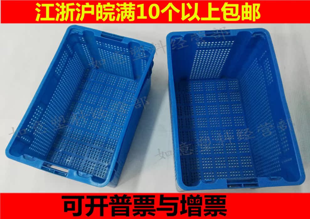 2306籮筐 錯位周轉筐2309 塑料筐 收納筐 大號編制籃 塑料籮筐在類目 收納整理, 家庭收納用具, 儲物箱, 收納箱中 - 來自Buy2taobao.com提供專業的淘寶代購服務