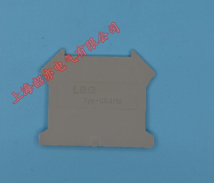 UK-4/10G 档片 隔离片,UK3N-UK16通用实体店在类目 电子/电工, 其它中 - 来自Buy2taobao.com提供专业的淘宝代购服务