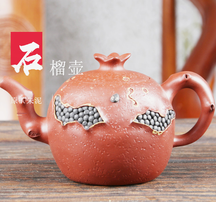 兰亭砂轩原矿紫砂壶捡漏紫砂宜兴紫砂壶纯手工石榴壶紫砂茶具套装在类目 餐饮具, 茶具, 茶壶中 - 来自Buy2taobao.com提供专业的淘宝代购服务